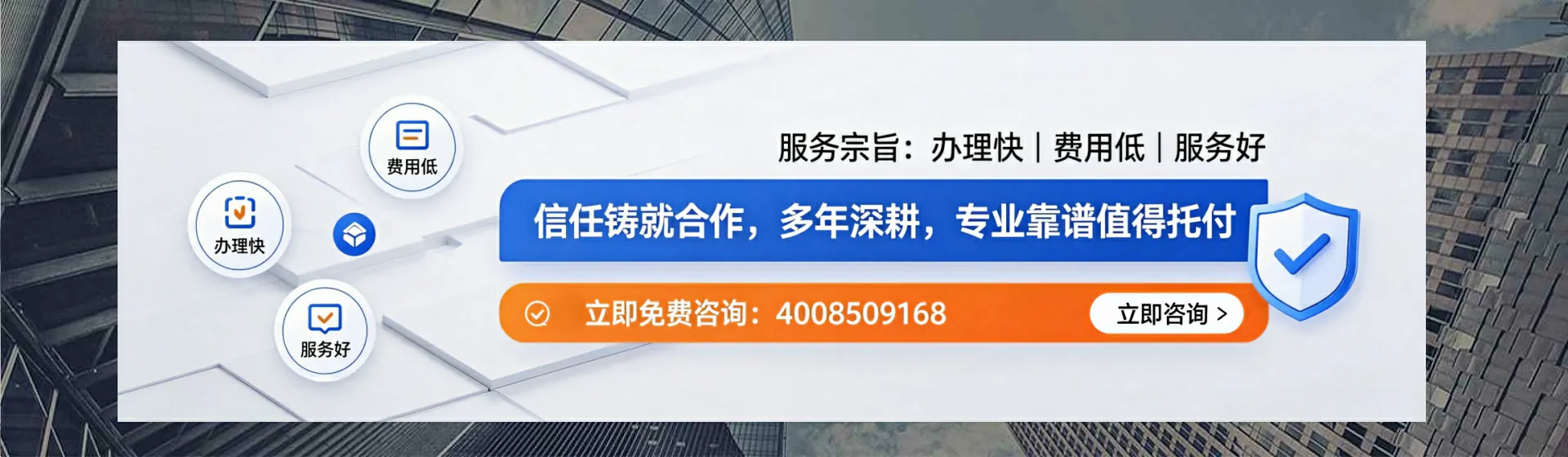 曲靖分站首页横幅