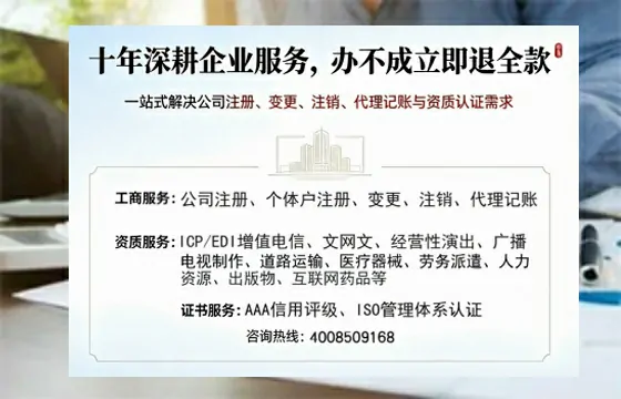 曲靖办理<a href='https://www.tazcjz.cn/'>ICP<a href='https://www.tazcjz.cn/'>增值电信许可证</a></a>的用途、办理流程与费用详解