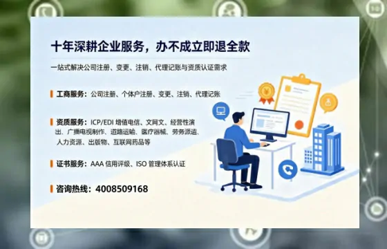 曲靖办理<a href='https://www.tazcjz.cn/'>劳务派遣许可证</a>的实用指南:我的真实经历与深度分享