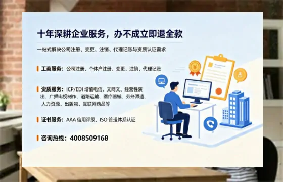 曲靖办理<a href='https://www.tazcjz.cn/'>公司注册</a>的用处、流程及费用详解