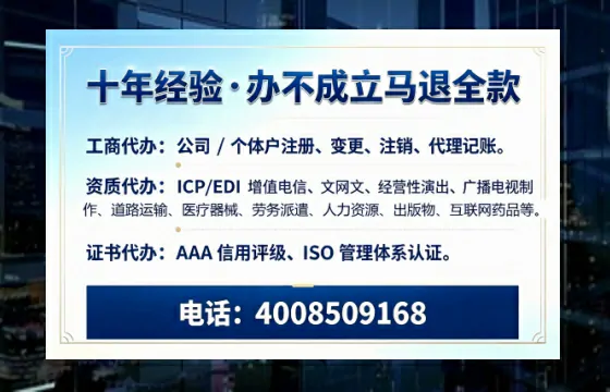 曲靖办理<a href='https://www.tazcjz.cn/'>网络文化经营许可证</a>的用途、流程及费用详解