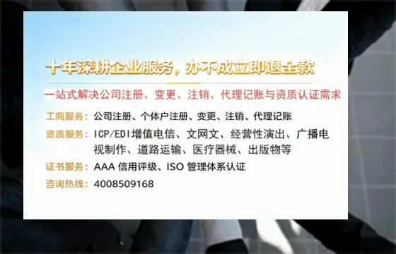 曲靖个体户注销办理的用途、流程及费用详解