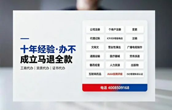 曲靖办理<a href='https://www.tazcjz.cn/'>人力资源许可证</a>:我的真实经历与深度分享