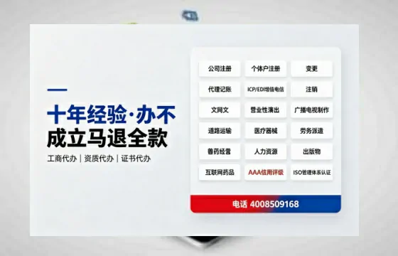 曲靖办理<a href='https://www.tazcjz.cn/'>培训机构办学许可证</a>的实用价值、全流程解析与避坑指南