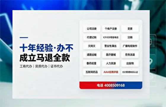 曲靖广播电视节目制作许可证办理指南:用途、流程、费用及高效办理优势详解