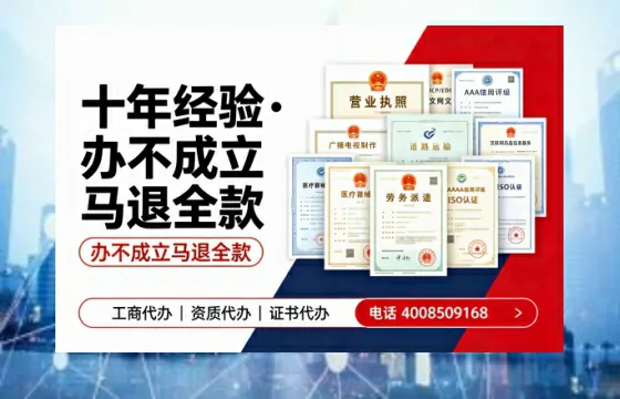 曲靖办理<a href='https://www.tazcjz.cn/'>公司注册</a>的用处、流程及费用详解