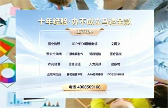 曲靖办理<a href='https://www.tazcjz.cn/'>食品经营许可证</a>的用途、办理流程及费用详解