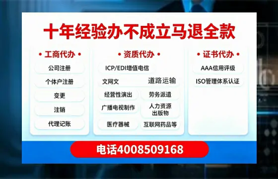 曲靖<a href='https://www.tazcjz.cn/'>广电短剧三件套</a>办理指南:ICP增值电信、网络文化经营、广播电视节目制作全解析