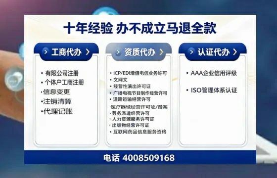 曲靖办理<a href='https://www.tazcjz.cn/'>劳务派遣许可证</a>的实用指南:我的真实经历与深度分享