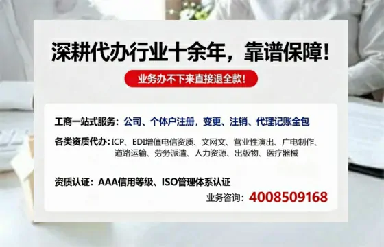 曲靖办理<a href='https://www.tazcjz.cn/'>ICP<a href='https://www.tazcjz.cn/'>增值电信许可证</a></a>的用途、办理流程与费用详解