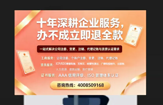 曲靖办理<a href='https://www.tazcjz.cn/'>公共卫生许可证</a>:实用指南与真实经历分享