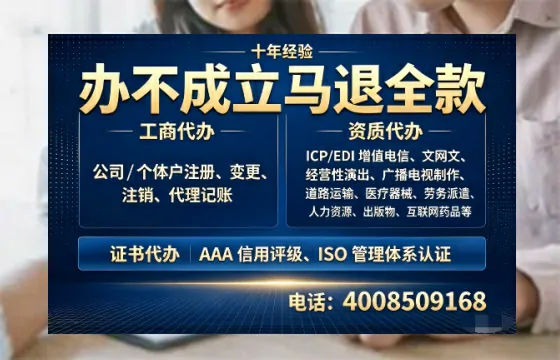 曲靖办理<a href='https://www.tazcjz.cn/'>培训机构办学许可证</a>的实用价值、全流程解析与避坑指南
