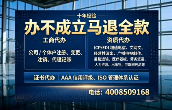 曲靖办理<a href='https://www.tazcjz.cn/'>道路运输许可证</a>的用处、流程与避坑指南:一位从业者的亲身经历分享
