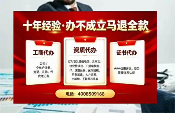 曲靖办理<a href='https://www.tazcjz.cn/'>医疗器械三类经营许可证</a>的实用指南：从必要性到高效落地全流程分享