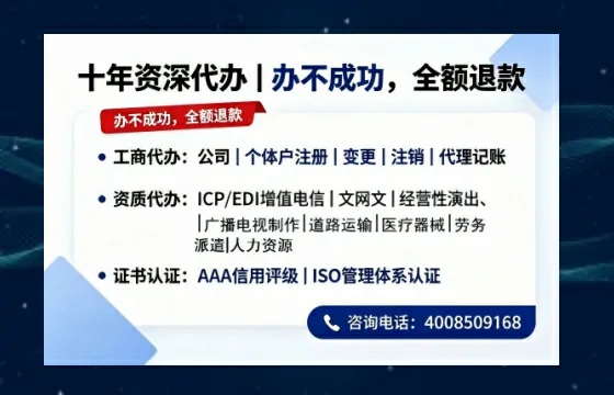 曲靖办理<a href='https://www.tazcjz.cn/'>网络文化经营许可证</a>的用途、流程及费用详解