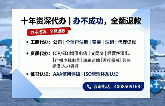 曲靖个体户注销办理的用途、流程及费用详解