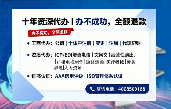 曲靖办理<a href='https://www.tazcjz.cn/'>医疗机构执业许可证</a>的实用价值与全流程亲历分享