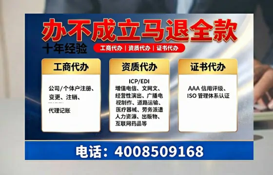 曲靖办理<a href='https://www.tazcjz.cn/'>人力资源许可证</a>:我的真实经历与深度分享