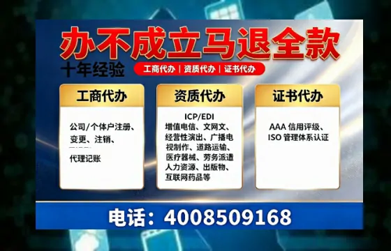 曲靖办理<a href='https://www.tazcjz.cn/'>药品经营许可证</a>的实用价值与高效办理全攻略