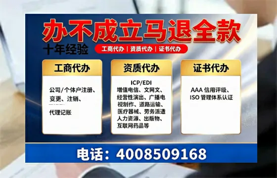 曲靖广播电视节目制作许可证办理指南:用途、流程、费用及高效办理优势详解